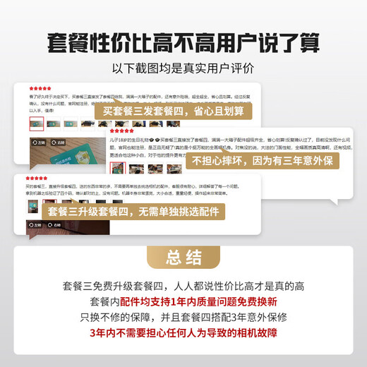 Sony 12 installments ZV-E10L live beauty entry-level vlog mirrorless camera Sony zve10 Sony zv e10 zve10 16-50 set black package one including basic accessories memory card/package