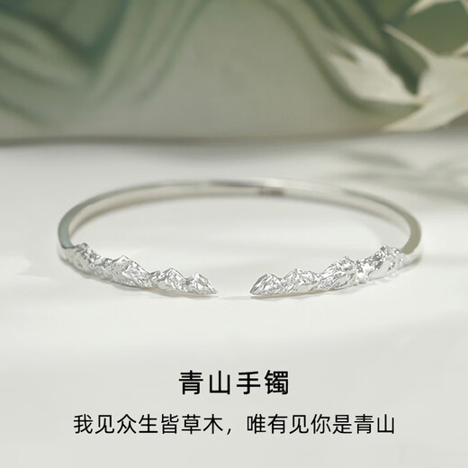 Kuxuan <Qingshan> 999 Pure Silver Men's Bracelet Bracelet Men's High-end Silver Bracelet Bracelet Bracelet Boy Gift Qingshan> 999 Pure Silver Bracelet + Appraisal Certificate + Product