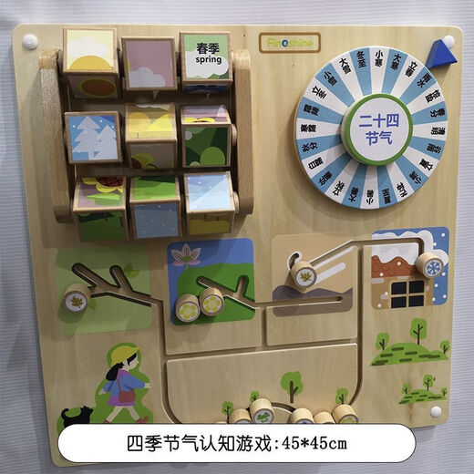 Hongtong Kindergarten Wandspielzeugkorridor Spiel Dekoration Kinder frühe Bildung Montessori Unterricht AIDS Wandbetrieb Kognitiver Brettmaterial Formspiel