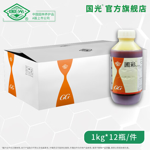 Guoguangpu Color Stone Sulfur Mixture 29% Qingyuan Pesticide Special Bactericidal and Insecticide Water Agent for Fruit Trees Authentic Flagship Store Invoice 1kg/Bottle