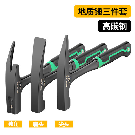 Wolfan geological exploration hammer pointed head flat head geological exploration tool integrated hammer mountaineering quarrying professional geological hammer three-piece geological hammer set