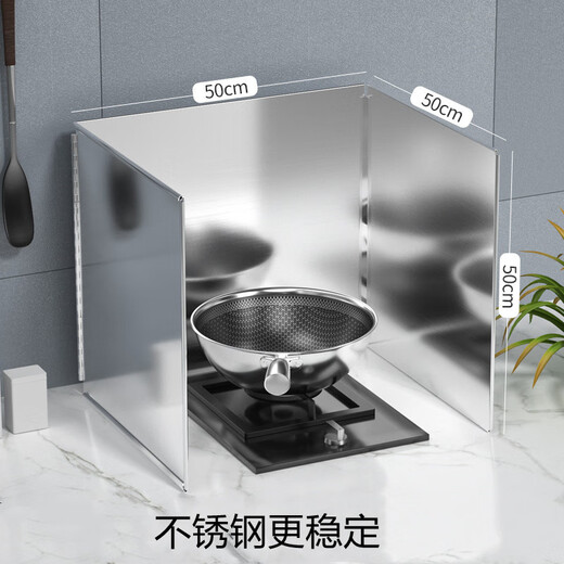 Vinoa gas stove insulated fire baffle stainless steel oil baffle high temperature resistant baffle kitchen cooking oil splash-proof heat insulated baffle Height 30*Length 80*D 40 40% off Ladle