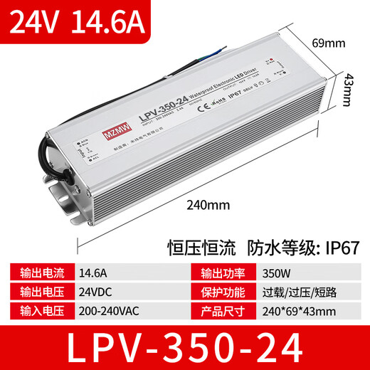 IP67 waterproof switching power supply 220 to 24V 12V36V48VA DC LED outdoor transformer 350W400W LPV-350-24