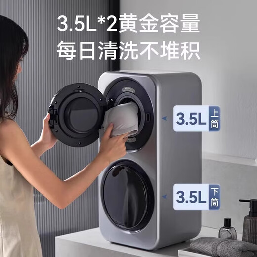 KANGYAN wall-mounted double-bucket compartment separate underwear washing machine mini small fully automatic washing and drying all-in-one sock washing machine lazy washing machine sock washing artifact titanium gray double-bucket space capsule desktop wall-mounted dual-use model washing and drying all-in-one