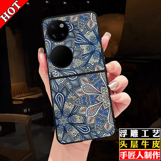 Yi yangmu ist geeignet für Huawei Pocket2 Mobiltelefon Hülle Anti-Fall-leichte luxuriöse Internet-Promi-Modemarke Purax Collector's Version Fett Dun Folding Screen Retro Ledertaschen High-End-Mode einfache Lederhülle Hauptbildfarbe Huawei Pocket 2