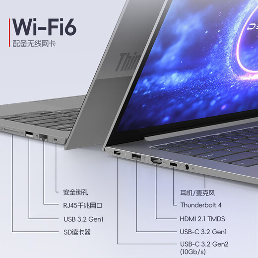 ThinkPad Lenovo ThinkBook 14 + 2025 Core 5 en option 20 % de subvention Mince et léger 14 pouces Design Business Office Student Gaming Laptop i5-13420H 32G Mémoire 2T TB14 Upgrade Face + Rétroéclairage en option 100 % High Color Gamut