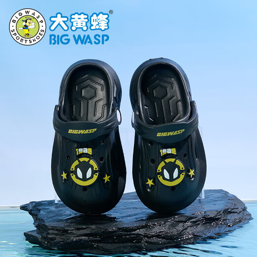 Zapatos de agujero de bumblebee para niños 2025 Summer Nuevas zapatillas transpirables para niños zapatos de playa transpirables para niños