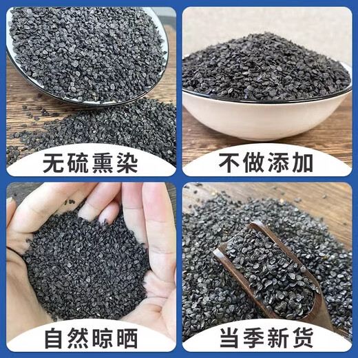 Lianghetang Materiales medicinales chinos salvajes Semillas de cebollina para té de riñón para hombres, vino genuino, tonic y frito, semillas de cebollina comestibles semillas de cebo salvaje de alta calidad 250G