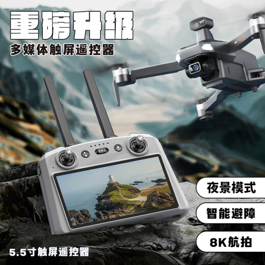 领空者【热销】专业航拍无人机360°避障8K高清航拍三轴防抖云台20公里数字图传遥控飞机GPS返航超长续航 【升级屏控款】避障款20公里数字图传800米飞高 山川灰 下单送2年随心换保险+豪华大礼包 【单电套餐】+【2年随心换】
