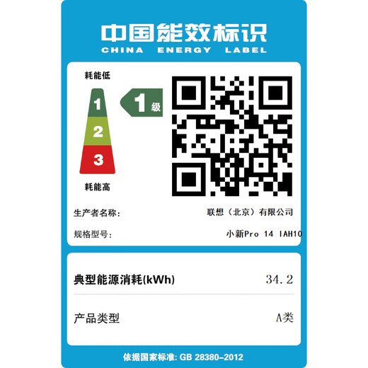 Lenovo laptop Xiaoxin Pro14GT AI Yuanqi thin and light notebook 2025 2nd generation Core Ultra5 32G 1T 2.8K high brush OLED 20% national subsidy