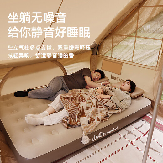 Shanfei Sunnyfeel Fengmian colchón inflable totalmente automático colchón de aire al aire libre piso de piso para acampar colchón inflable para dormir