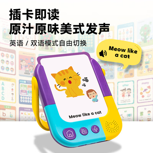 
Salin saalin English enlightenment TPR instruction card English scene 200 short sentence card children's toy set