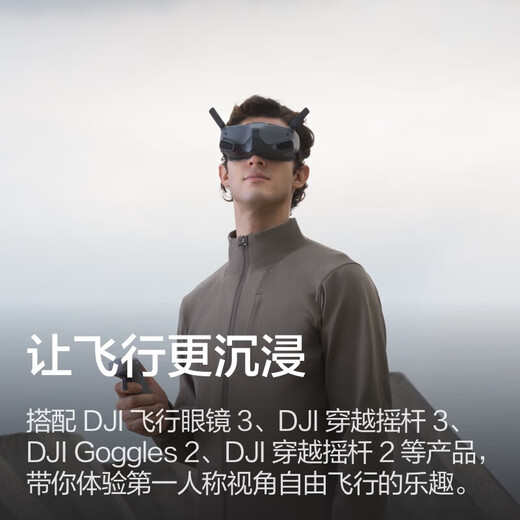 大疆（DJI）大疆无人机Mini 4 Pro 全能迷你航拍机入门级高清专业遥控无人机 Mini 4 Pro 标准遥控器版 官方标配+512G高速内存卡