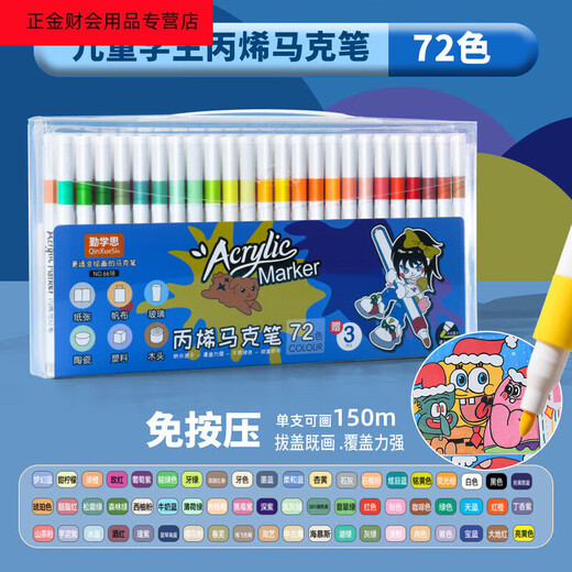 Bissi Mark Pen Acrylic Bingxi Pen Children's Students 24 Colors 36 Kindergarten Untransparent Paper-Foldable Soft Head Watercolor Pen 72 Color Douyin Model Gift + 3 same model #Real Hair 7 80 Color Gift Box Set 丨9918 Models 32 Gifts