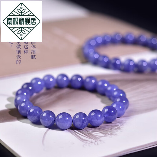 Nanzhi Tanzanite Bracelet for Women and Men East China Sea Crystal Agate Jade Jade Blue Gemstone Scattered Beads Niche Colorful Treasure Bracelet Collection Level About 4.5mm (Three Circles)