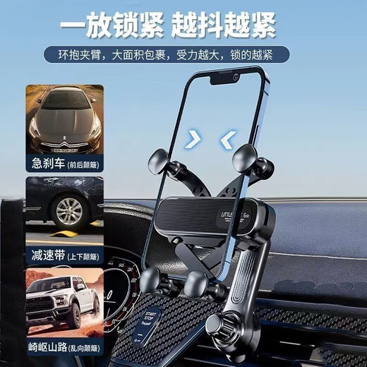Meikejie 2025 new car mobile phone holder does not block the air conditioner air outlet car navigation fixed support gravity bracket short arm panel one--(without bracket) 2024 new upgrade quality improvement