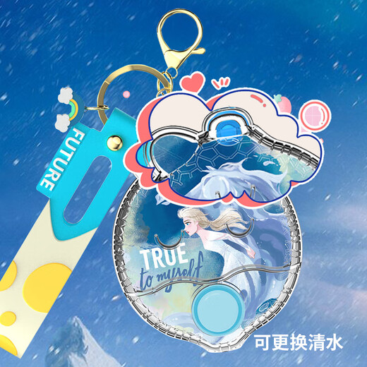 迪士尼（Disney）玩具总动员儿童解压掌上游戏机卡通盲盒钥匙扣冰雪奇缘系列随机