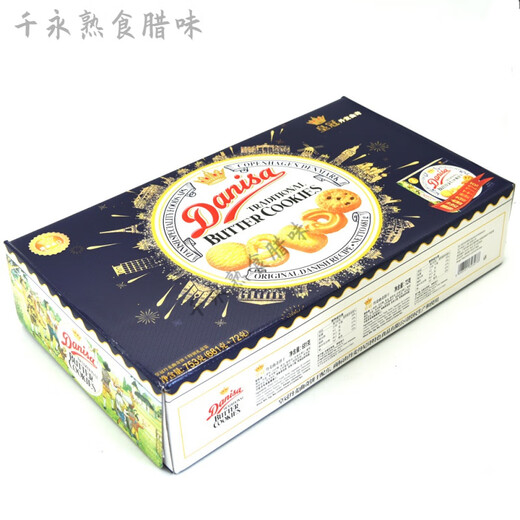 Hongyun Crown Danish Cookie Gift Box 908g/750g/681g Original Imported DANISA Clip 908g Gift Box (produced in July 24)