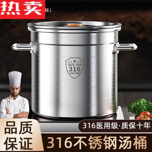 Danubio Meng Alemania Calidad importada 316 Cubo de sopa de acero inoxidable Cubo comercial Round Barrel Super Grey Hogar 304 Sopa de sopa con tapa Gran capacidad 11304 Acero inoxidable Acero mejorado Promoción de precios