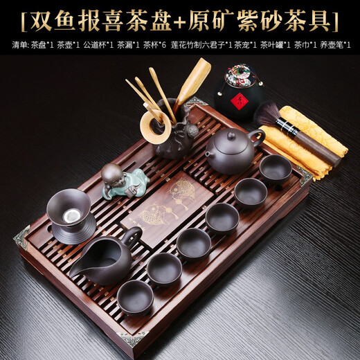 Xiangye celadon tea set solid wood tea tray tray tea ceremony tea sea tea table teacup teapot tea pet tea can tea filter set Pisces Annunciation + Celadon set