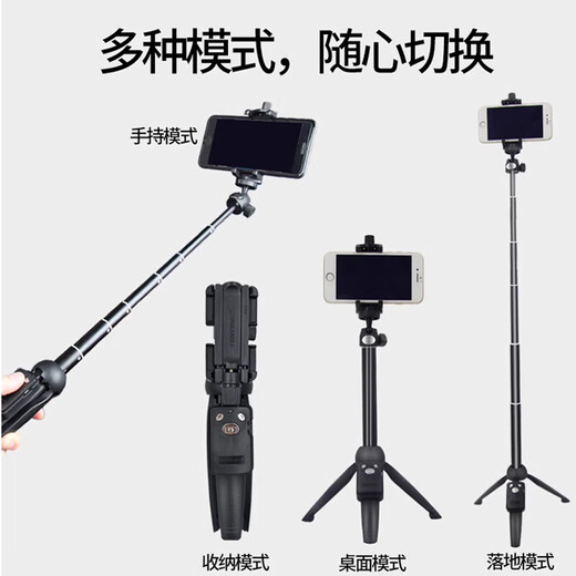 IMVPvivo x200直播手机无线蓝牙遥控器多功能变焦三脚架助拍器辅助防抖演唱会长焦vlog视频拍摄录制 D.助拍器自拍杆+补光灯+变焦助拍器【充电宝款】