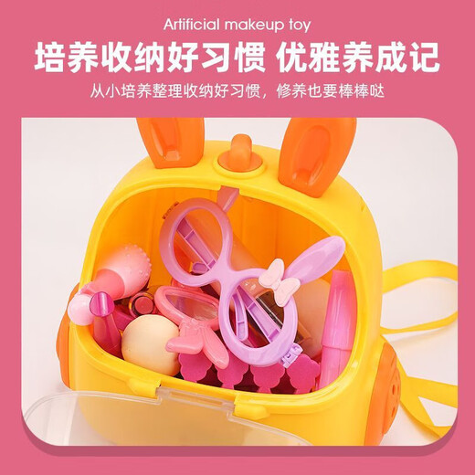 儿童过家家化妆品玩具套装仿真模型女孩公主彩妆打扮创意网红礼物 玫红色美妆18件套+黄兔背包