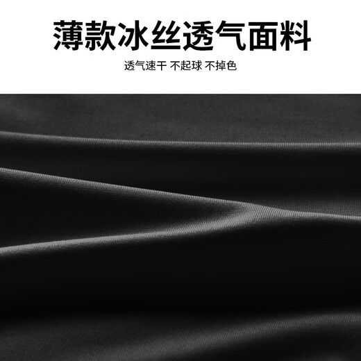 Alan Burton Running Compression Shorts Men's Men's Professional High Elastic Marathon Training Pantalon à séchage rapide La taille de dos peut mettre un pantalon de requin serré sur la ligne noire de téléphone mobile [Speed Séchage Élastique] L [115-130Jin [Jin est égal à 0,5 kg]]]