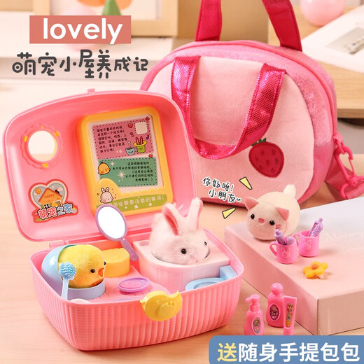 Andere glückliche Hühnerzucht House Simulation Haustier Little Yellow Chicken Toy Girl House 4 Kinder 5 Geburtstag Geschenke Junge süße Kanincheninduktion Version Plüsch Handtasche Induktion klein