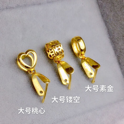 Slightly gifted 18K gold button head, thickened large pendant, melon seed buckle, jade Buddha Guanyin buckle pendant, Ruyi buckle, beeswax melon seed buckle, small plain style, thickened (oblique hole), pure 18K gold color one piece