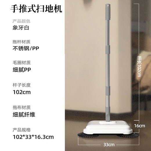 Dimple hand push sweeper lazy broom household sweeping artifact dustpan broom sweeping and mopping all-in-one robot