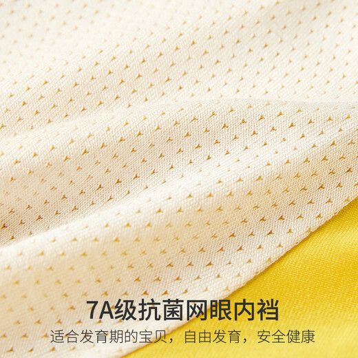 Hengyuanxiang children's underwear boys' 7A antibacterial bottom crotch cotton youth boxer briefs development period student shorts 4 pack