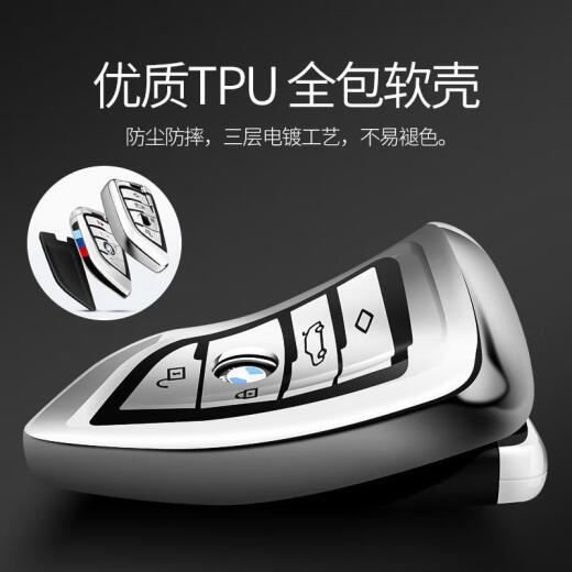 博紫适用宝马2025新款325li汽车钥匙套包320X13567系通用刀锋全包保护 【刀锋按键全包】魅焰红--钥匙套