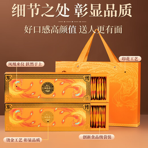 岷农人阿胶糕礼盒400g(80块) 送父母长辈见家长女友气血食品滋补礼品物