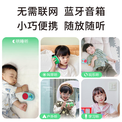 PIYO PEN Sherlock Holmes listening machine early education story machine English ear grinding boy and girl toy birthday gift Bluetooth speaker General study enlightenment gift box