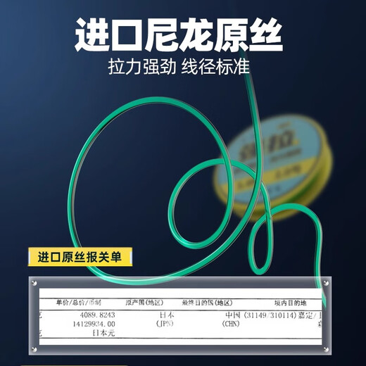 Liu Zhiqiang strong pull main line fishing equipment set Japanese imported finished nylon line set strong pull main line 5.4 meters 3 pieces No. 1.5