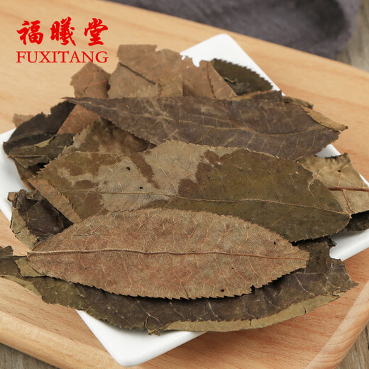 
Fuxitang Qingqian Liu Yuanye, Chinese herbal medicine Qingqian Liu Yuanye, Qingqian Liu Yuanye 250g*1 bag