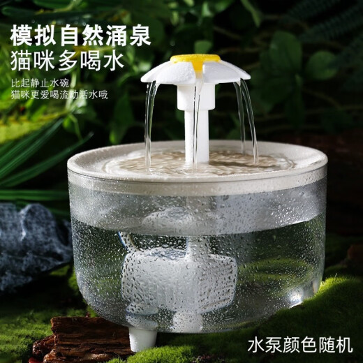 LDLC猫咪饮水机自动循环恒温加热冬季喝水器流动小猫酸奶机宠物喂水碗 磨砂白小花白盖加热版