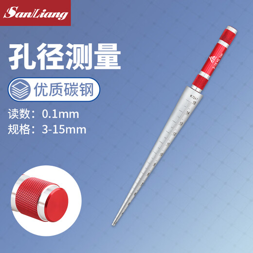 Three-quantity conical aperture gauge 1-45mm carbon steel plug gauge feeler gauge inner hole measurement high-precision inner diameter gauge JD381 3-15mm