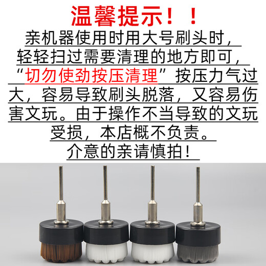 Blue Lotus Jiwenwan Electric Brush Head Rudraksha Walnut Ten Thousand Hairs Nano Hard Pig Bristle Brush Cleaning and Polishing Slurry Tool Brush Head Family Portrait 8 Types One Each