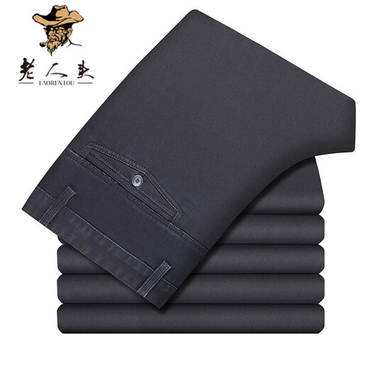 
Old man's head jeans men's summer thin loose straight wash high waist business casual young and middle-aged long pants men's trend IG3892 black 30