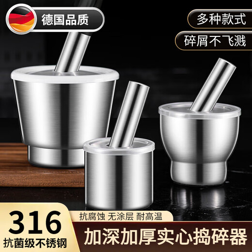 ZNMW German quality stainless steel garlic pounder, medicine grinder, stone mortar, mashing jar, mortar, garlic mortar, stainless steel 316 stainless steel straight 10CM garlic pounder