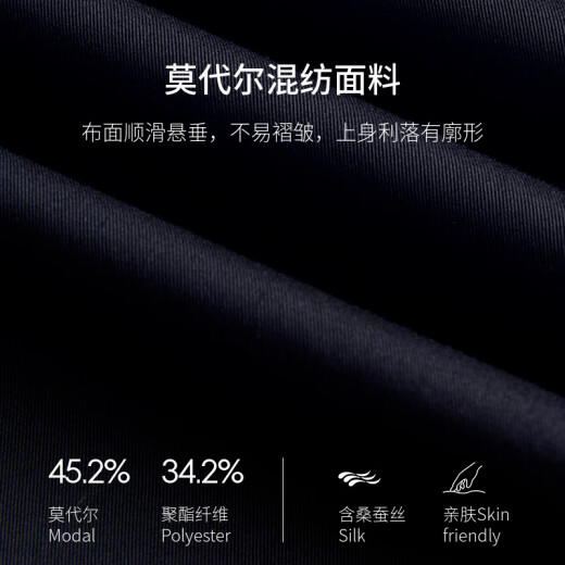 劲霸男装春夏莫代尔桑蚕丝休闲裤BQXE1381 深兰（合身版） 33