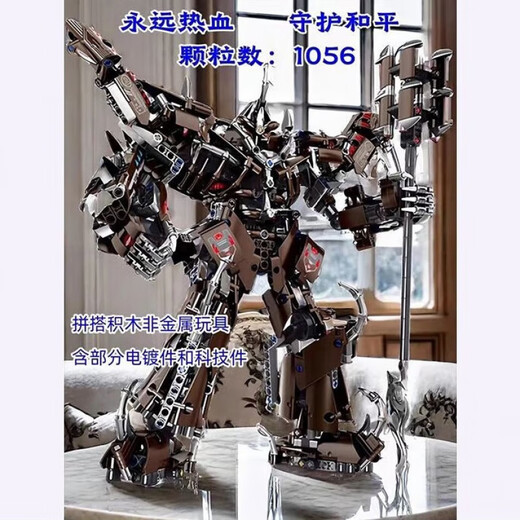 博纳思开智变形机甲金刚双变机器人高难度男孩拼装玩具2025积木模型 武者机甲 1517片