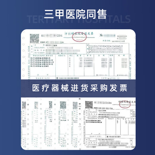 艾普乐医用护腰带腰间盘突出腰肌劳损腰椎疼痛男士专用腰托女士久坐神器