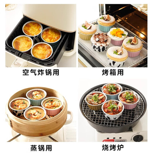 Zhanyi air fryer special tin foil bowl household oven tin foil box cup pudding cup cake baking mold extra thick 4 types 20 pieces cow/gold/blue/pink