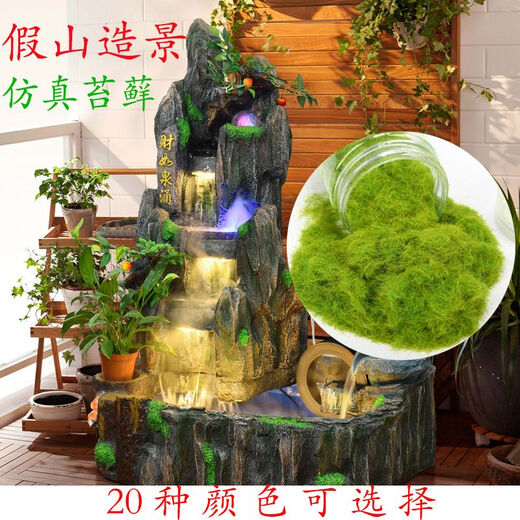 Simulated grass powder handmade moss bonsai wild moss micro landscape rockery diy moss plant paving micro landscape 40g dark brown