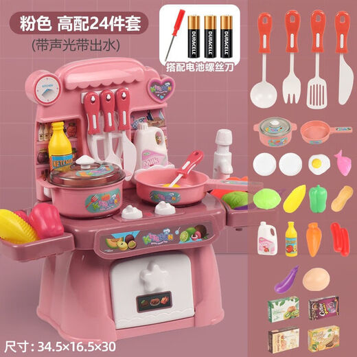 Kinderspielhaus, Küche, Kochen und Kochen, Grillspielzeug, Baby-Mädchen, Mini-Simulation, Kochtopf, Geschirr-Set, rosa Esstisch, 24-teiliges Set, Ton und Licht, Wasser