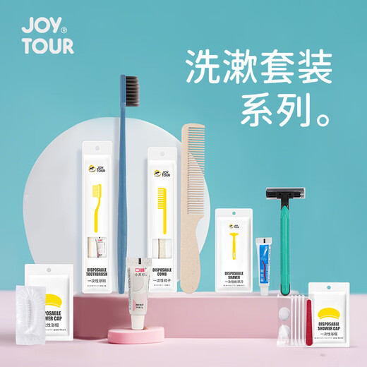 JOYTOUR disposable razors, razors, hotel toiletries, small, portable and individually packaged-10 sets