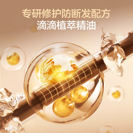1号会员店香氛洗护礼盒氨基酸洗发水护发素柔顺蓬松玫瑰礼盒500ml+400ml