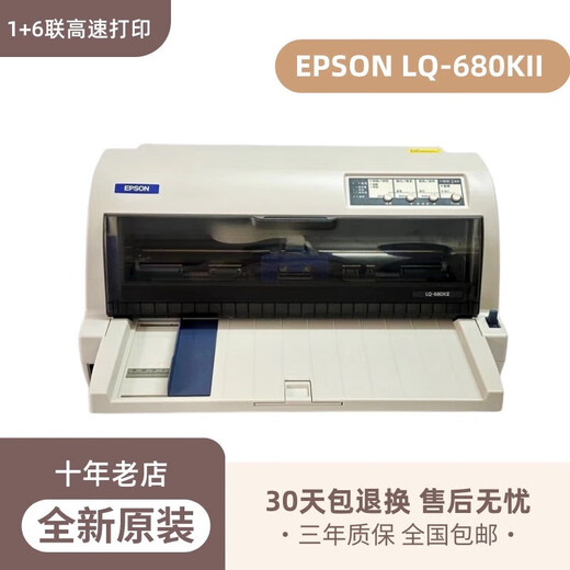 EPSON EPSON LQ690K680KII Tax Control Rechnungsliste Outbound Order Bill Nadel Drucker Epson LQ-680klll